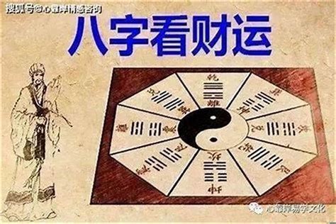 八字元辰|元辰在八字中代表什么 元辰在八字里什么意思